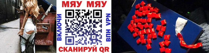 дарнет шоп  Прокопьевск  МЯУ-МЯУ mephedrone 