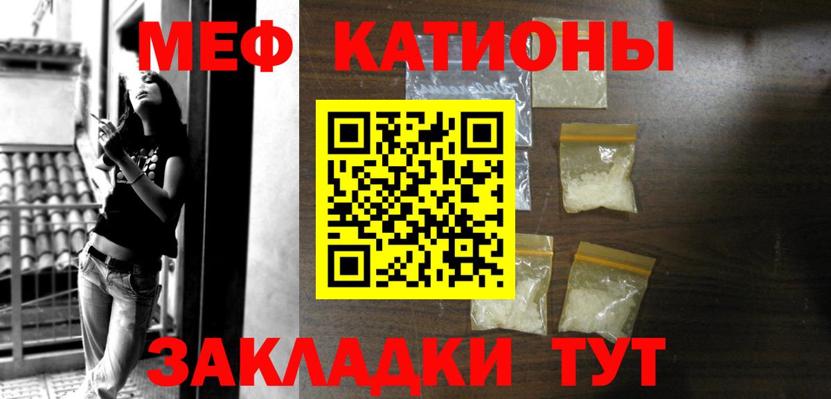Мефедрон мука  Вход с VPN  Прокопьевск  МЯУ-МЯУ  МЯУ-МЯУ мука 
