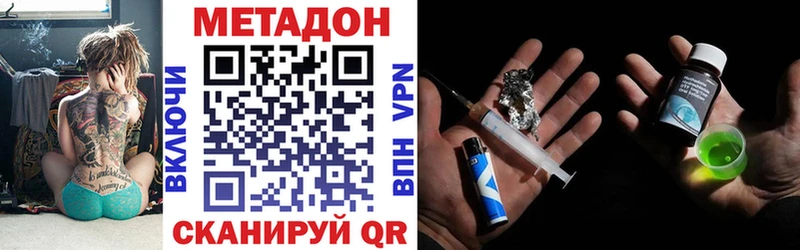 МЕТАДОН мёд  Прокопьевск 
