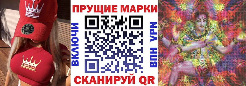 как найти закладки Прокопьевск darknet официальный сайт Марки NBOMe 1,8мг OMG вход