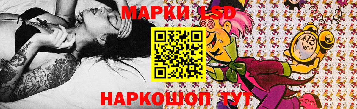 Марки 25I-NBOMe 1,5мг Прокопьевск