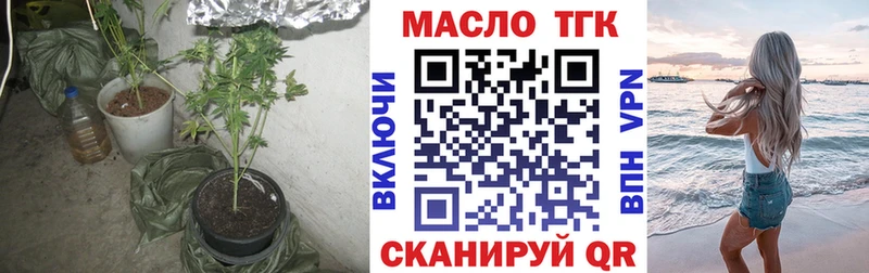 дарк нет клад  где купить наркотик  Прокопьевск  Дистиллят ТГК THC oil 
