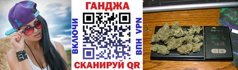 Каннабис VHQ Прокопьевск