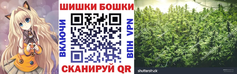 Каннабис марихуана  Прокопьевск 