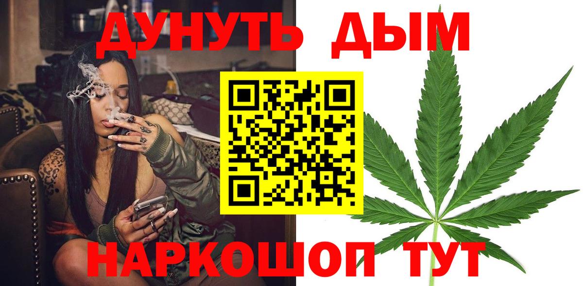 Бошки марихуана сатива Прокопьевск