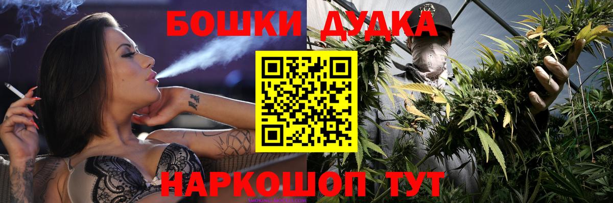 Каннабис сатива  Шишки марихуана MAZAR  Марихуана MAZAR  Каннабис SATIVA & INDICA  Прокопьевск  Вход с VPN 